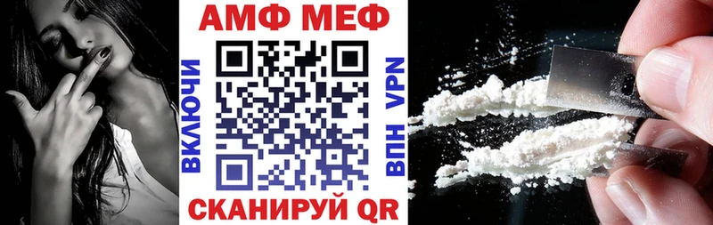 купить наркоту  Гусиноозёрск  АМФ VHQ 