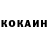 Альфа ПВП крисы CK Nasha V
