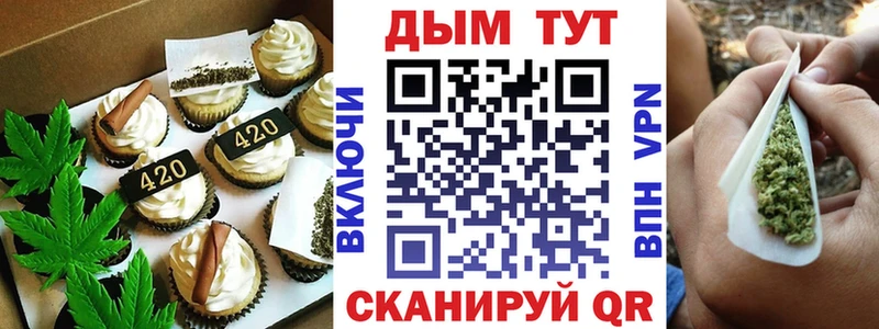 Еда ТГК марихуана  хочу   Гусиноозёрск 
