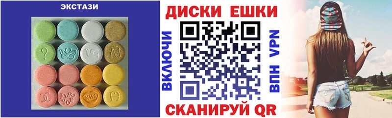ссылка на мегу ONION купить Гусиноозёрск Ecstasy Philipp Plein