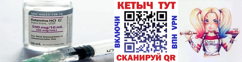 КЕТАМИН VHQ  купить наркоту  Гусиноозёрск 