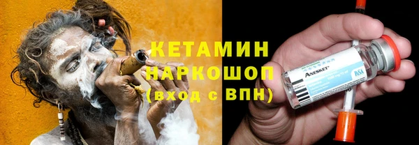 мяу мяу мука Горняк