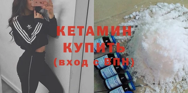 крисы Горнозаводск