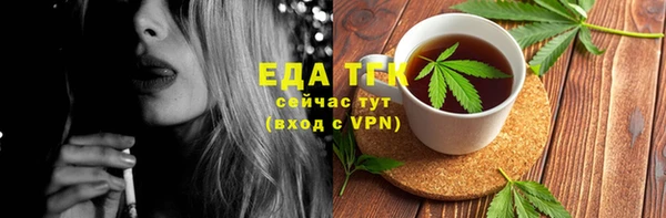 мяу мяу мука Горняк