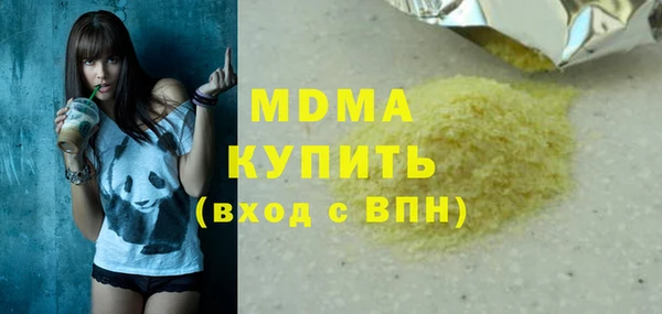 соль курить ск Гусь-Хрустальный
