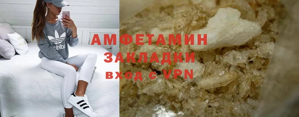 герыч Горно-Алтайск