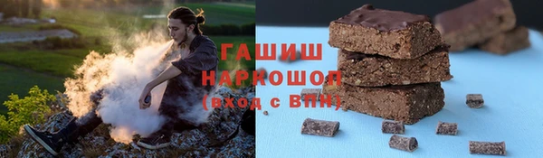 мяу мяу мука Горняк