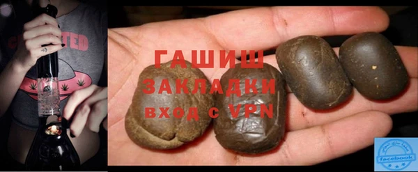 амфетамин Гусев