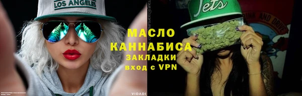 крисы Горнозаводск