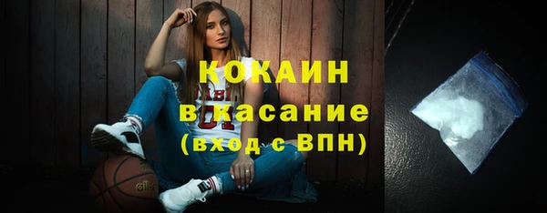 альфа пвп Гусиноозёрск