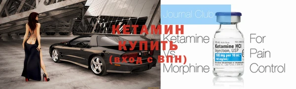 соль курить ск Гусь-Хрустальный