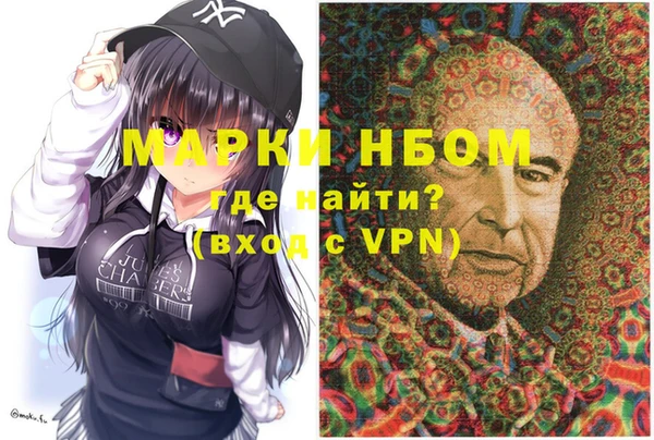 крисы Горнозаводск