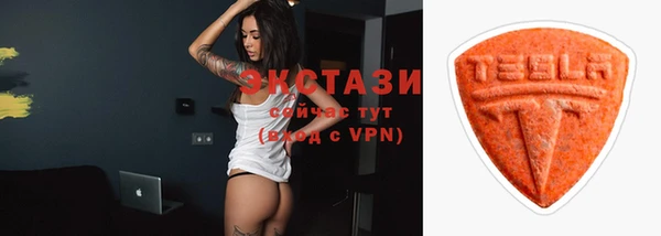 крисы Горнозаводск