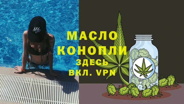герыч Горно-Алтайск