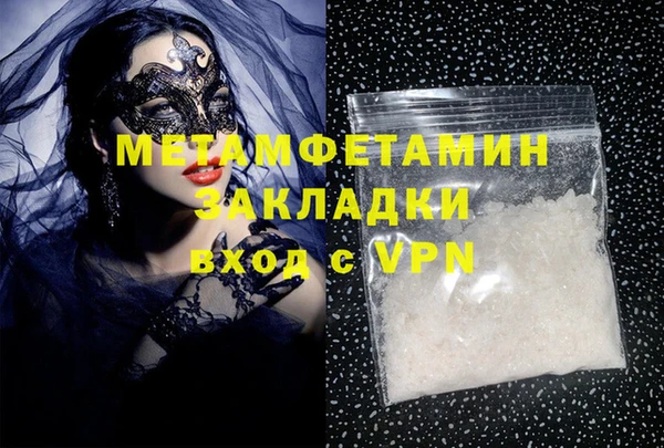 крисы Горнозаводск