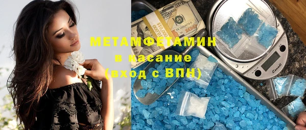 соль курить ск Гусь-Хрустальный