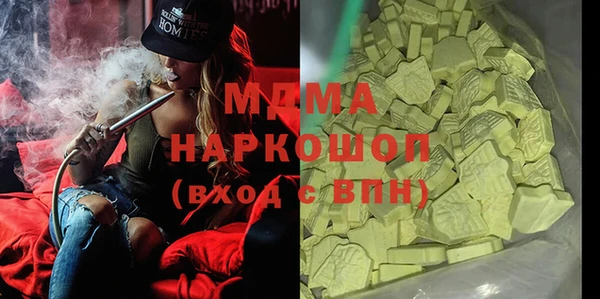 амфетамин Гусев