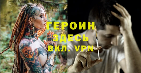 герыч Горно-Алтайск