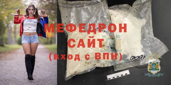 герыч Горно-Алтайск
