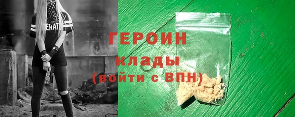 амфетамин Гусев