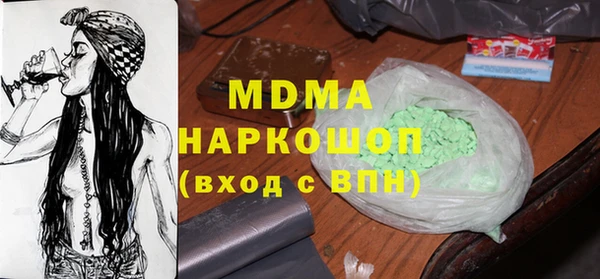 крисы Горнозаводск