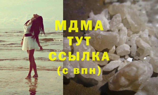 мяу мяу мука Горняк