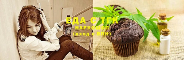 герыч Горно-Алтайск