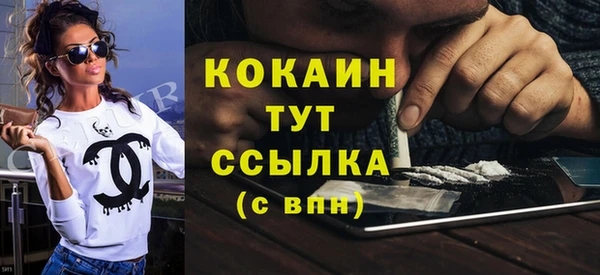 герыч Горно-Алтайск