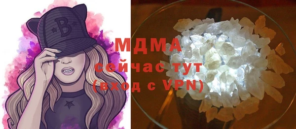 мяу мяу мука Горняк