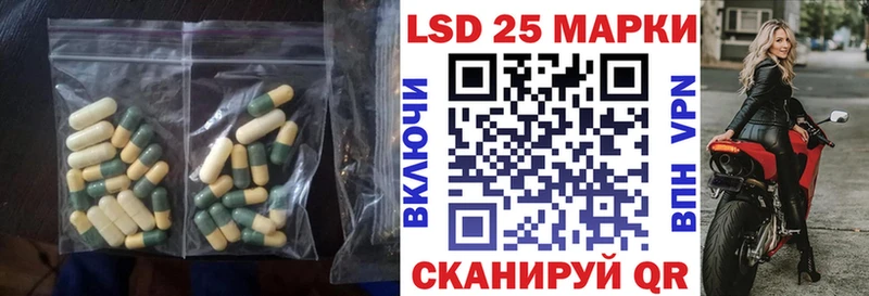 LSD-25 экстази ecstasy  где продают   Гусиноозёрск 