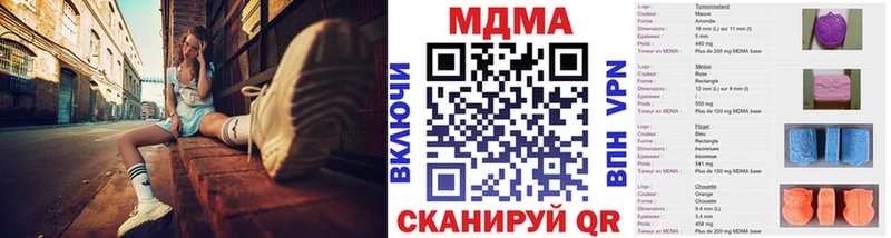 MDMA Molly  как найти   Гусиноозёрск 