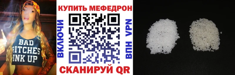 Меф VHQ МЕГА ССЫЛКА Гусиноозёрск как найти